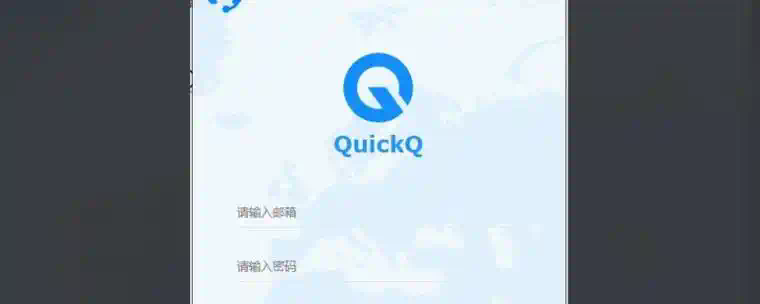 quickq下载Mac版支持M3吗？
