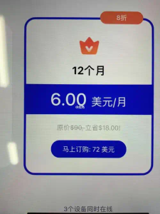 quickq下载链接可以分享给几个人？